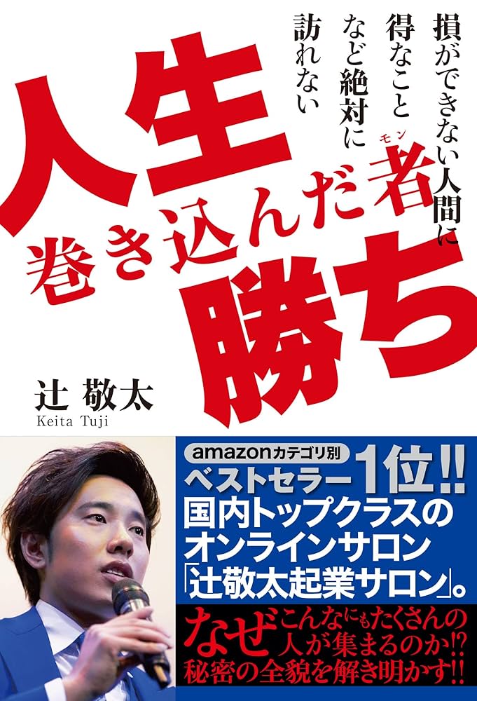 現代を生きぬくための人生読本
家の光1月号付録 Amazon.com: オナ禁したら人生変わった: 効果絶大なオナ禁の科学